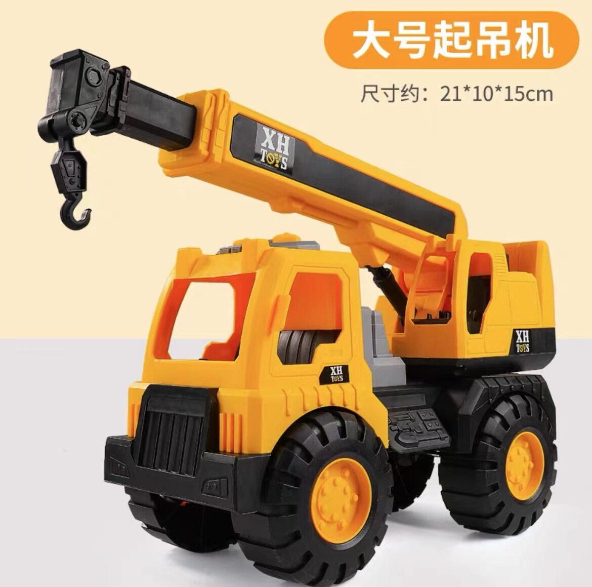 超大号挖掘机工程车大号搅拌车消防玩具男孩儿童挖沙吊车沙滩玩具