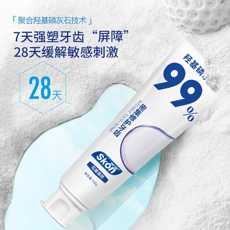 Suokang Hydroxyapatite Toothpaste Repairs Tooth Enamel Baking Soda Fresh Breath Sensitive Toothpaste Genuine Wholesale