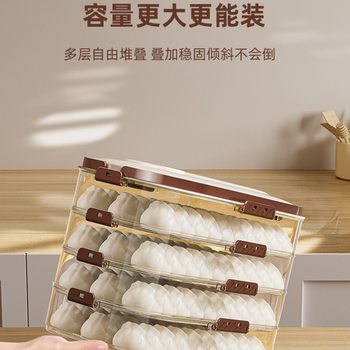 Dumpling Freezer Box Sealed Crisper Box Wonton Dumpling Home Kitchen Refrigerator Storage Box Tray Dumpling Storage Box