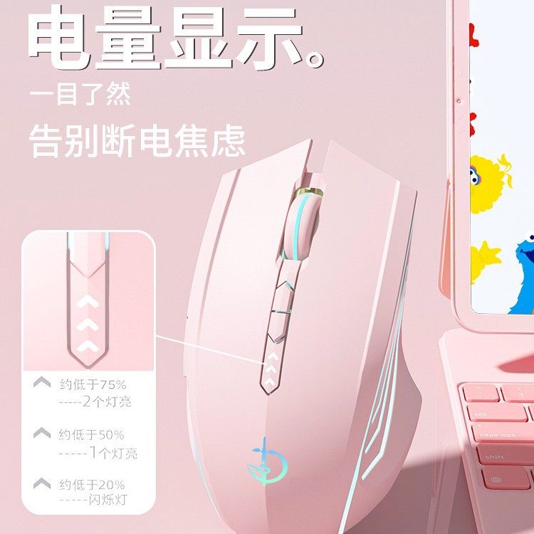 Swordsman Bluetooth Wireless Mouse Charging Mute E-sports Games for Boys and Girls for Xiaomi Lenovo Huawei