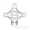 Idiskk Usb3.0 Type-C Four-In-One Mobile Phone and Computer Universal U Disk Video Photo Backup Mfi Certification