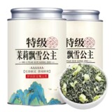 Аутентичный жасминовый чай, ароматный чай премиум-класса, массовый жасминовый чай Piaoxue, холодный заваренный чай, подарочные консервы