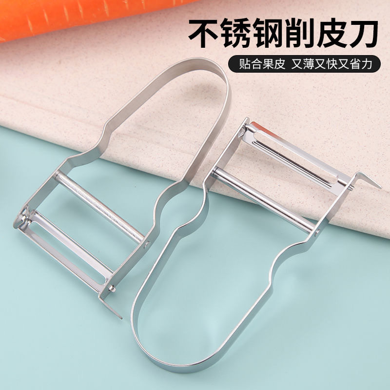 Stainless steel peeler melon planing fruit peeler fruit vegetable melon planing potato grater multifunctional peeler wholesale