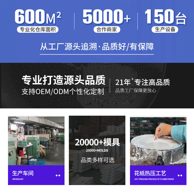 Guqing Tableware Mountain Style Hot Pot Melamine Tableware Tableware Set Four-Piece Hot Pot Tableware Dishes and Plates