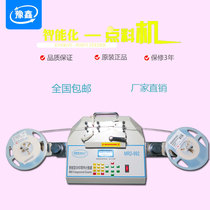 Fully automatic smd parts counter patch electronic point material machine leakage-proof element material disc point machine manufacturer