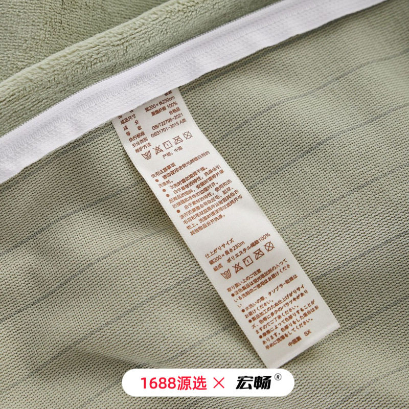 Class A maternal and infant grade full extinction solid color milk velvet four-piece set 250g thick warm baby velvet quilt bedding