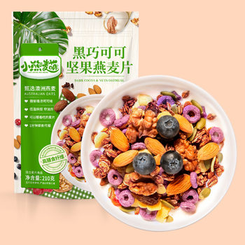 A generation of black cocoa nuts baked oatmeal fruit sea salt cocoa fig black tea cereal yogurt