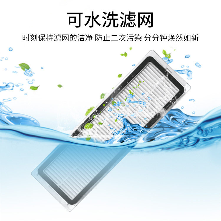 Suitable for Xiaomi Mijia 1C2C1T Sweeping Robot Accessories Main Side Brush Filter Cloth Dust Box Water Tank