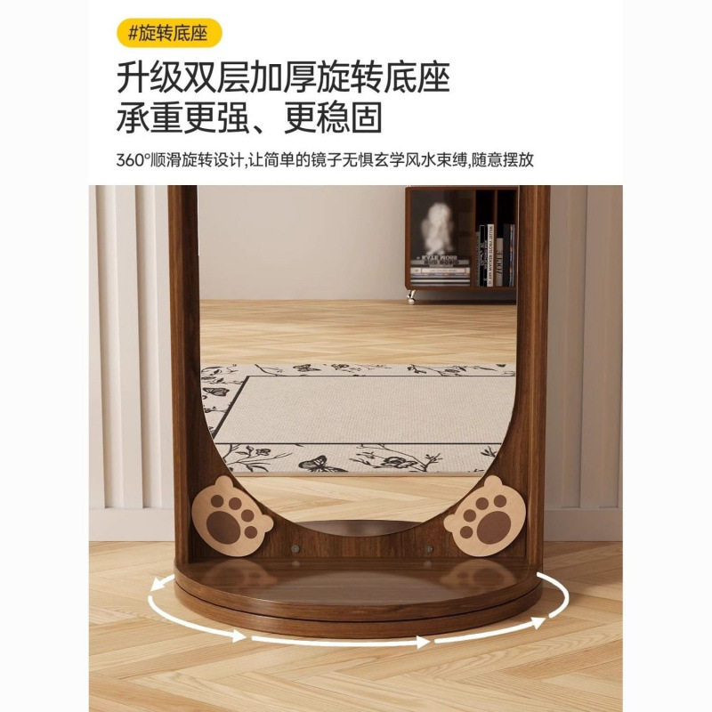 Bear Hole Board Dressing Mirror, Rotatable Full-Length Mirror, Floor Mirror, Home Bedroom Fitting Mirror