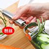 Dual-purpose Stainless Steel Grater, Scraper, Flat Head, a Box of 100 Shredder, Peeling Knife, Scraper