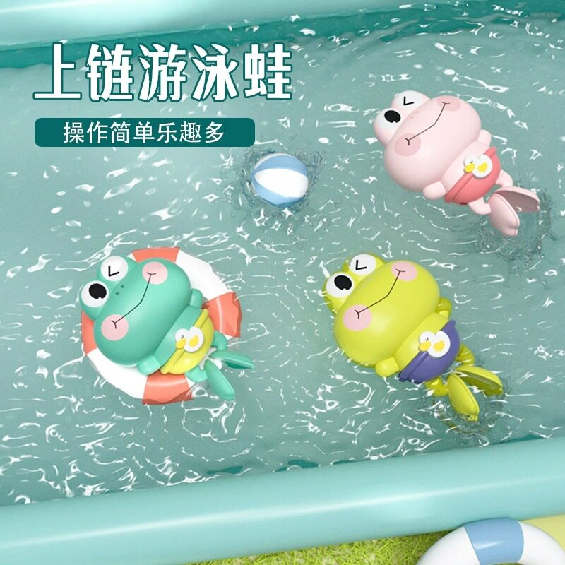 抖音洗澡玩具儿童戏水小海豚游泳宝宝小孩玩水小鸭子小乌龟男女孩