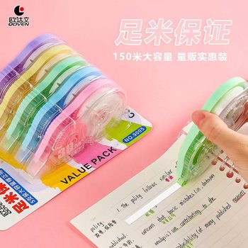 Correction belt large capacity correction belt student modification positive belt correction belt affordable creative foot rice stationery wholesale