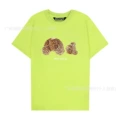 2187 yellow