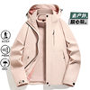 Couple's Same Style Heat-Sealed Waterproof Jacket Men's Two-Piece Set Solid Color Versatile Outdoor Travel Anti-Scratch Wear-Resistant Women's Jacket