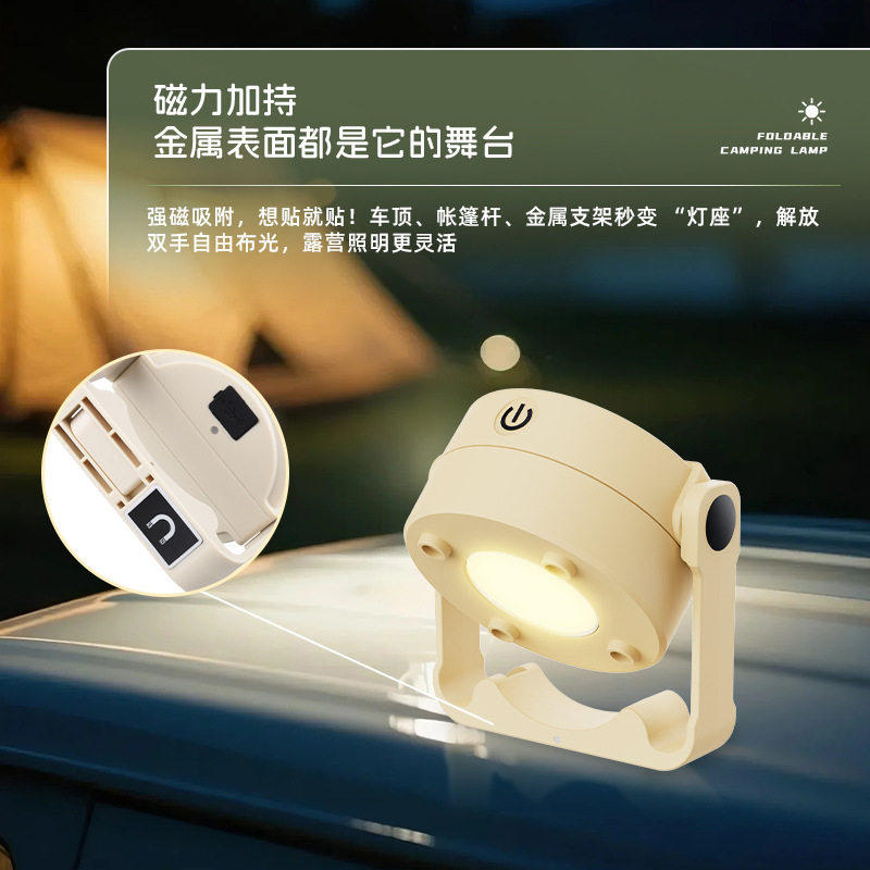 Cross-Border Outdoor Camping Lamp, Portable Lamp, Night Light, Creative Eye-Protecting Desk Lamp, Foldable Telescopic Camping Lantern, Ambient Light