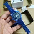 Sea king