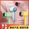 Source Cute Kidsren's Hair Dryer for Home Dormitory Students Small Low-Power Quick-Drying Hair Dryer Portable Hair Dryer