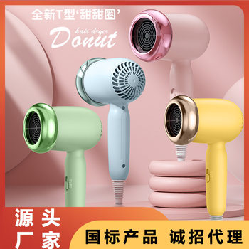 Source Cute Kidsren's Hair Dryer for Home Dormitory Students Small Low-Power Quick-Drying Hair Dryer Portable Hair Dryer