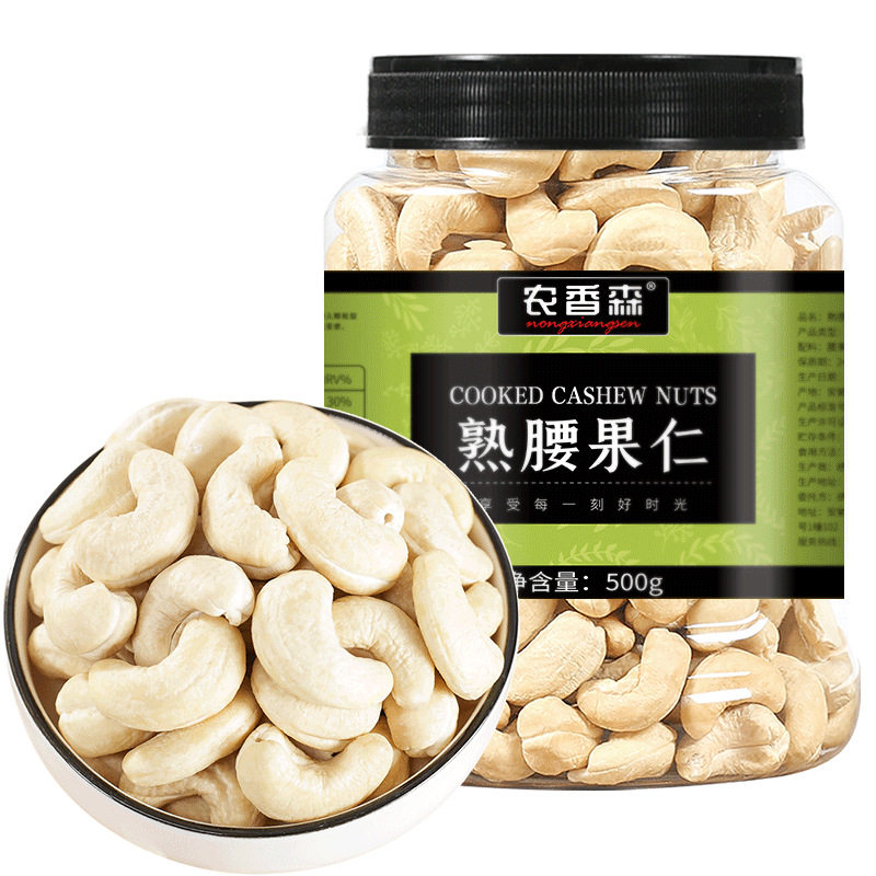 New Vietnam Original Cooked Cashew Kernel 500g Canned Nuts Instant Dried Fruits Without Skin New Year Snacks Specialty