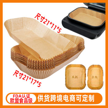 Amazon disposable silicone oil paper plate oil pad rectangular air fryer paper household baking oven oil-absorbing paper