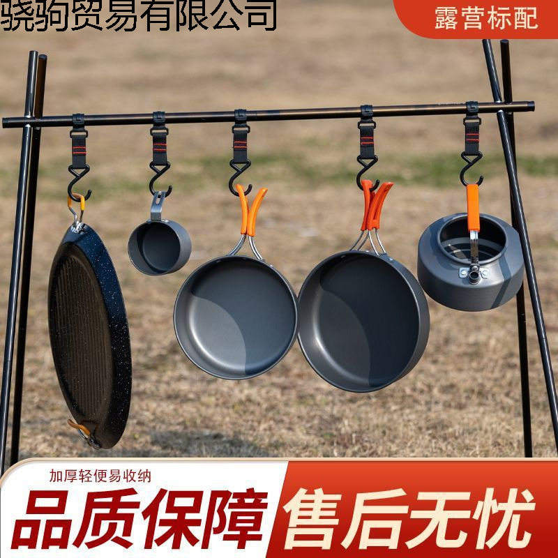 Outdoor Camping Pot Set, Foldable Picnic Set, Food-Grade Material, Camping Cookware, Portable Kettle