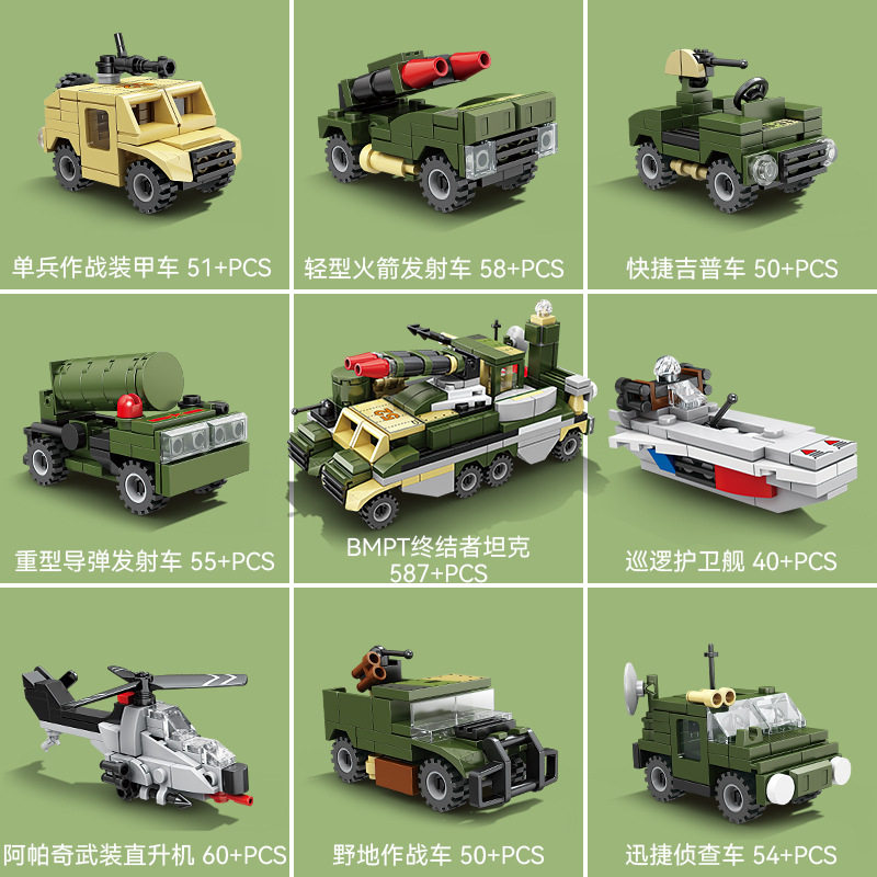 開智84123多機能陣地装甲車【単箱価格、フルセット8】