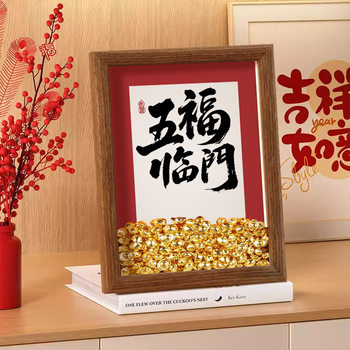 Five Blessings Ingot New Year Calligraphy Ornaments Calligraphy and Painting Moving to a New Home Gift Photo Frame Table Decoration Painting Desktop