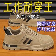 Men's Shoes for Construction Sites, 2026 Spring and Autumn New Style Work Shoes, Breathable Safety Shoes, Casual Versatile Non-S