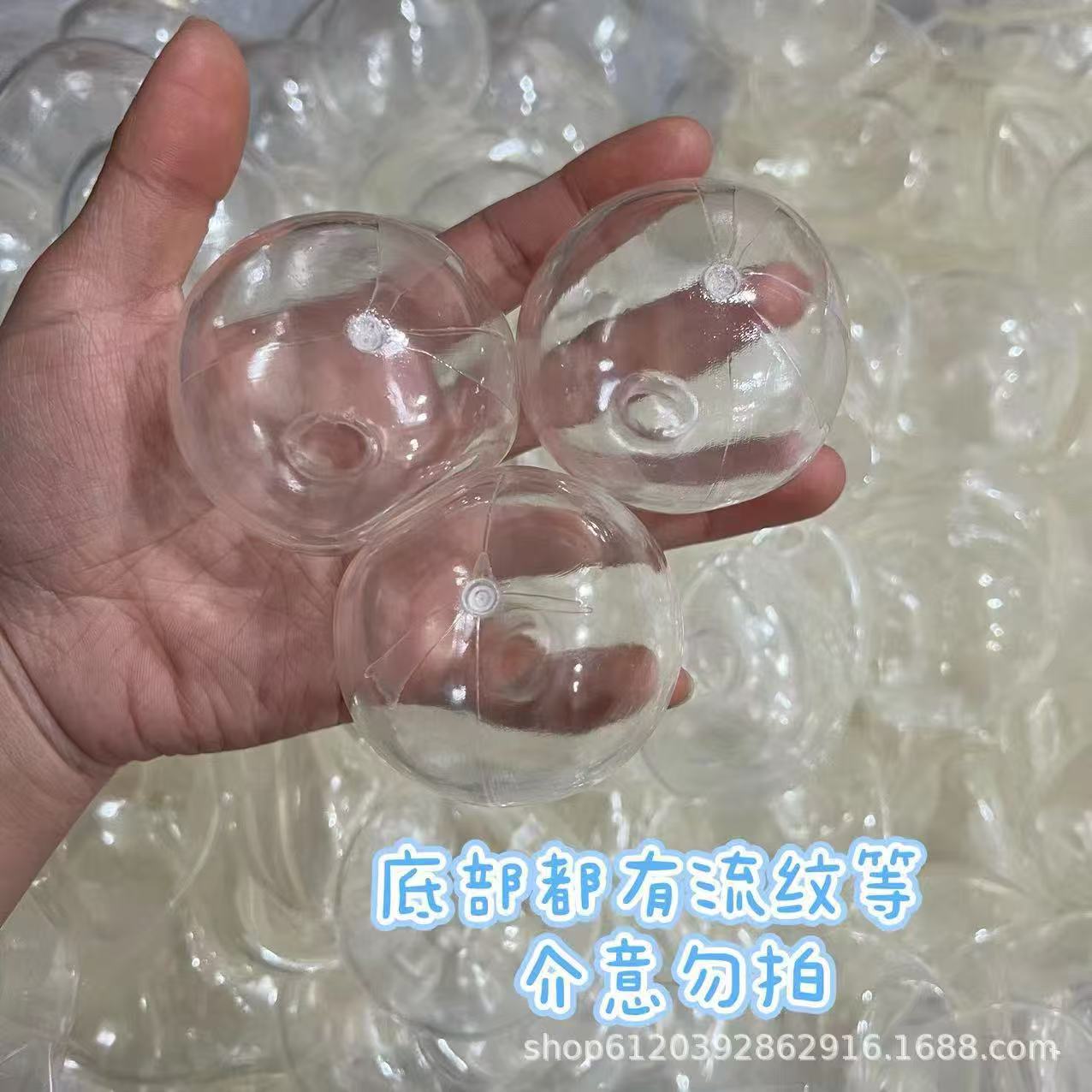 DIY super soft transparent tpr ball Leather white hollow bal...