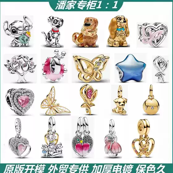Pan's New White Copper Silver-Plated Beads, Puppy, Butterfly, Heart Charm Bracelet DIY Accessories Beads, Cross-Border Supply