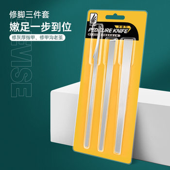 Cross-border professional pedicure knife suit gray nail manicure tool foot knife dead skin knife Yangzhou three knives wholesale