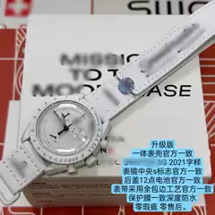 Cross-Border Hot Sale Moon Mercury Joint Edition Planet Space Watch Chronograph Six-Hand Quartz Watch Hot Worldwide Luminous