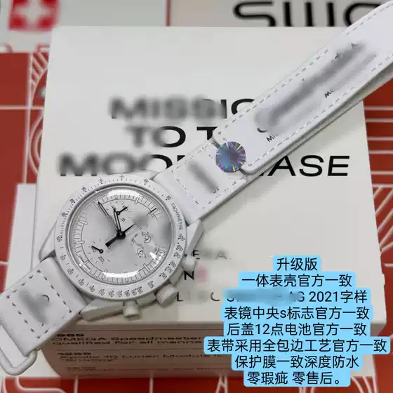Cross-border Hot Sale Moon Mercury Collaboration Planet Space Watch Chronograph Six-Hand Quartz Watch Hot Worldwide Luminous