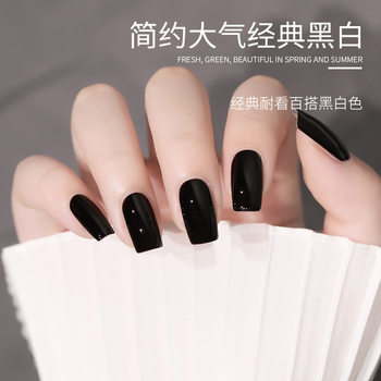 Boucherman Black Nail Polish Glue 2025 New Autumn and Winter Popular Transparent Black Nail Polish Glue Nail Polish Glue Phototherapy