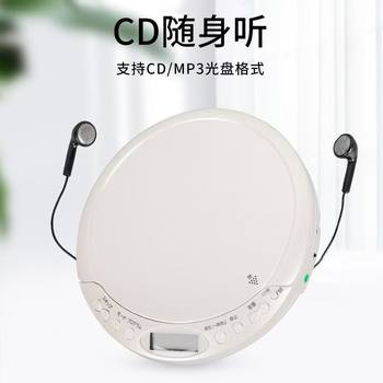 Cross-border Explosions Walkman CD Machine Portable Walkman Music English CD Learning Machine Mini Player