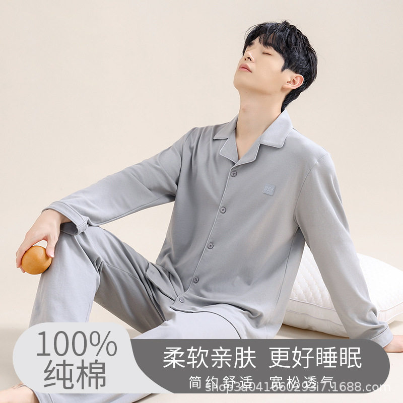ชุดนอนผู้ชายผ้าฝ้ายแท้ ชุดอยู่บ้านผ้าฝ้าย 100% กางเกงขายาวแขนยาว ผ้าฝ้ายล้วน ทรงหลวม ระบายอากาศดี รุ่นใหม่ปี 2026
