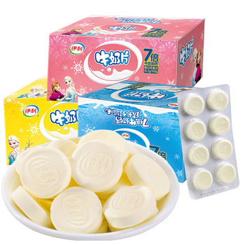Yi. Lili milk tablets 160g whole box 12 boxes of strawberry original sweet orange sugar dry milk tablets children snacks