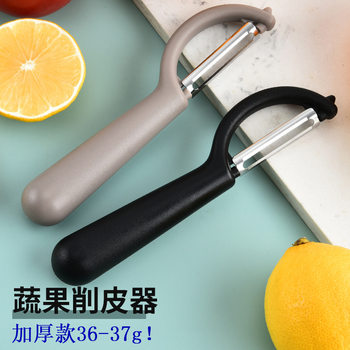 Multi-functional stainless steel peeler peeler peeler peeler peeler peeler peeler peeler peeler peeler peeler knife peeler potato melon and melon planing kitchen gadget multi-purpose planing