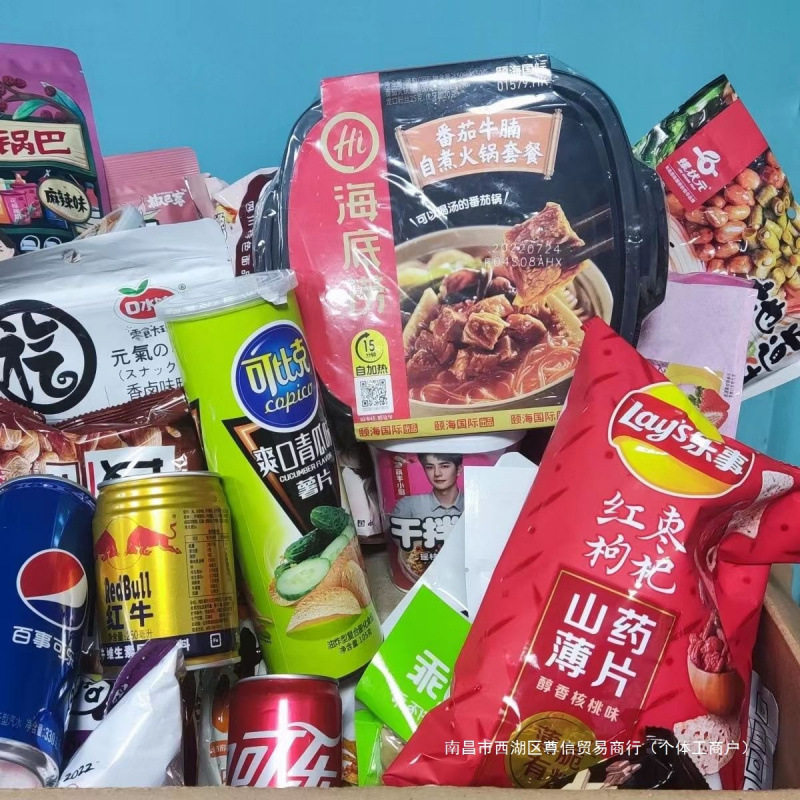 Summary of Christmas Snacks, Blind Box Drinks, Milk Chocolate, Coffee, Instant Noodles