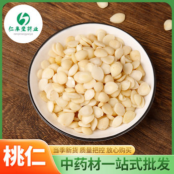 Wholesale Peach Kernels, Shelled Peach Kernels, Almond Kernels, Peach Kernels, Almond Kernels, Large Quantity Discounts