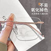 Rimless Glasses Women's Pure Titanium Eye Frame 32012 Danyang Ultra Light Square Myopia Frame Wholesale Vintage Glasses for Men