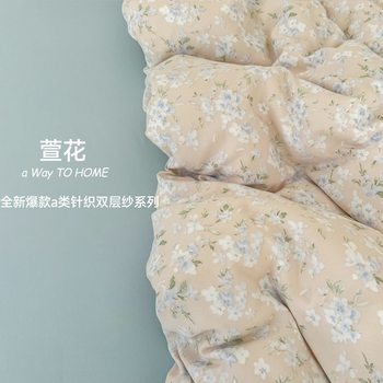 Class A maternal and infant grade knitted cotton double-layer yarn four-piece set small fresh floral bed sheet quilt cover student three or four-piece set