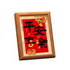 Ping An Joy Ornaments Festive Calligraphy Desktop Photo Frame 6-inch Table Painting Atmosphere Layout New Year Creative Decorative Painting