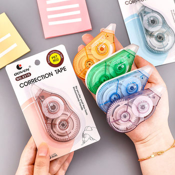 Morandi Silent Correction Tape Office Learning Stationery Correction Tape Primary School Students Error Correction Correction Large Capacity Correction Tape