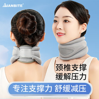 Neck Brace for Preventing Forward Head Posture, Suitable for Office and Home Use, Neck Support Collar, Cervical Spine Neck Forward Tilt Corrector
