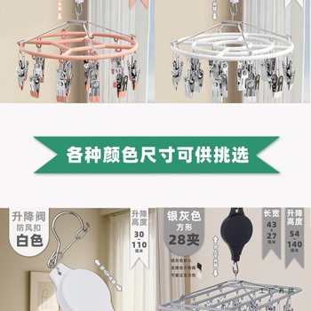 Adjustable Sock Drying Rack Stainless Steel Multi-Clip Balcony Multifunctional Folding Hanger for Underwear Lazy Person