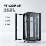 Сетевой шкаф Shuangying слаботочный серверный сетевой шкаф экспортного качества из США