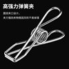 Extra Thick Stainless Steel Clothes Hanger, Windproof Sock Rack, Clothes Drying Rack, Socks and Intimates Hooks, Clips, Multi-Functional Drying Rack