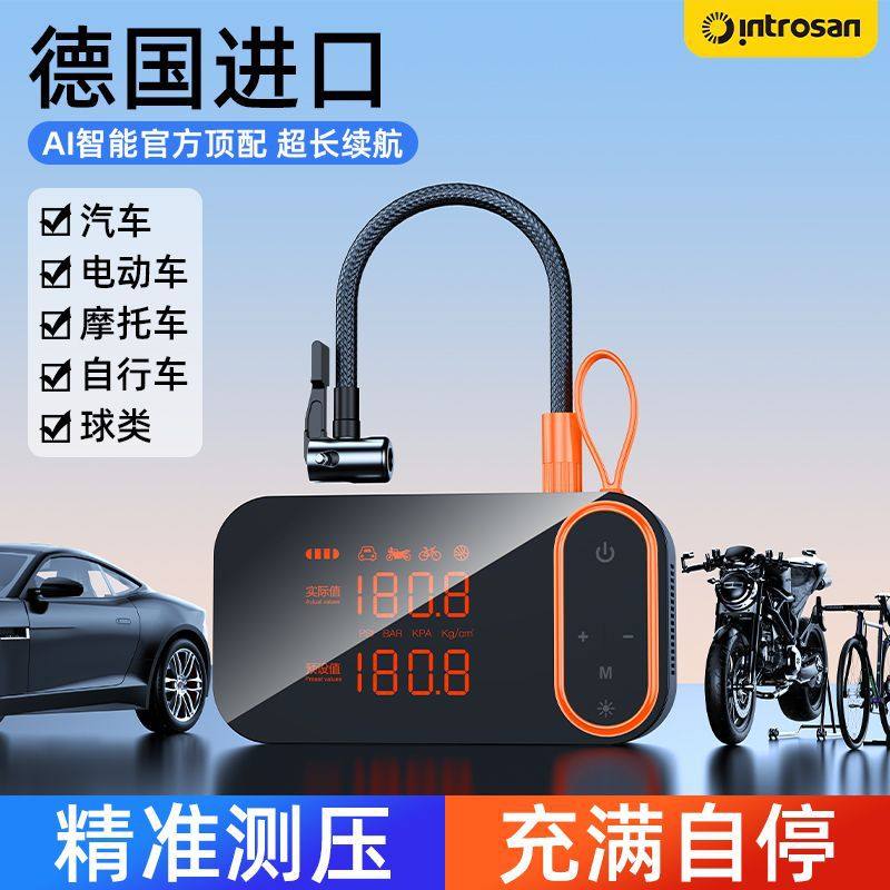Yingcaixing Car Wireless Air Pump High-Power Portable New Charging Pump for Cars and Motorcycles