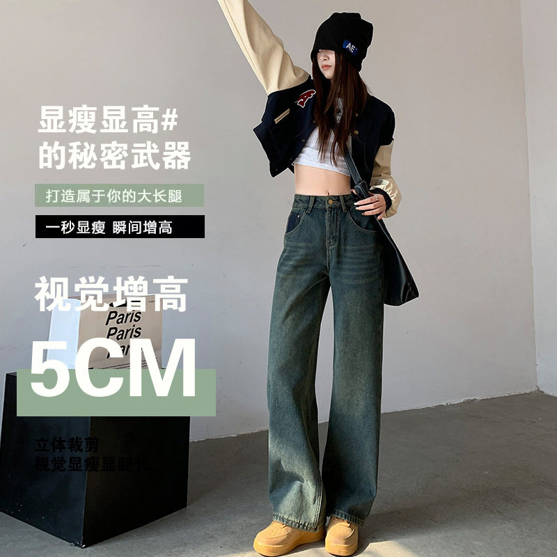 High Waisted Wide Leg Jeans for Women Cement Gray Slimming Fit Loose Style Spring Fashion Wholesale Available